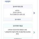 부천정다운여성의원 이미지