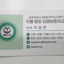 수원망포요양보호사교육원 네이버블로그