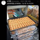 꼬꼬과자점