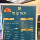 별빛호텔(빛) | [영등포 닭발 추천] 인생 국물닭발 찾았다! 주먹밥에 계란짐도 세투세투! 갓벽한 '별빛마차' 솔직 후기