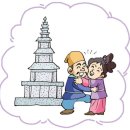 아사녀