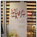 카페스토리플러스 이미지