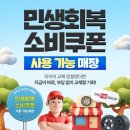 타이어할인매장 네이버블로그