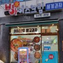빙아 이미지