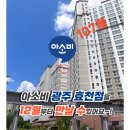 남구구립 빛나라어린이집 네이버블로그