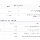 주노모바일 이미지