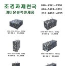 3.8농원 이미지