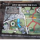 솔마루길 대공원산 이미지