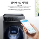 워시스타그린 이미지