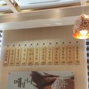 청원모밀 나주혁신점