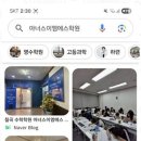 아너스영어학원 이미지