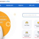 서구육아종합지원센터(1) 이미지