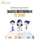 통합미술 다루기 이미지