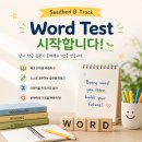 청담어학원소담브랜치