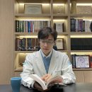믿음한의원 이미지