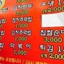 그냥분식 네이버블로그