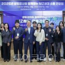 한전인천사업본부 이미지