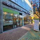 롯데리아 신호점 이미지