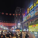 모닝스카이 | 쿠알라룸푸르 칠리크랩 맛집 추천 잘란알로 야시장 그랜드 스카이 메뉴 및 후기