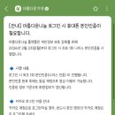아름다운유통 - 제주시 신대로 145 | [물품 기부] 아름다운 가게 기부 후기