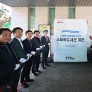 기흥동 행정복지센터 미디어연합