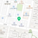 스파인자연치유요가강릉센터