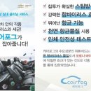 한국지엠서산서비스센터(주) 이미지