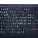 무봉사