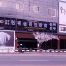 박정희대통령역사자료관 세미나실 | [경상북도 구미시] 홈플러스 구미점