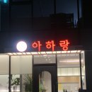 경남대학교(문화동방면) 이미지