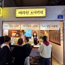 CU편의점 동문점