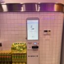 삼류초밥 이미지