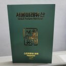 금오서부로 | 나의 [한국 천주교 성지순례] 12~16. 광화문의 천주교 순례길