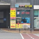 광교에듀하임공인중개사사무소 네이버블로그