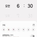 AM공인중개사사무소 이미지