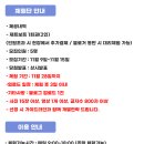 신제주유람선