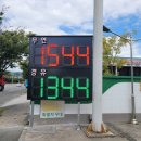 신항만주유소 이미지