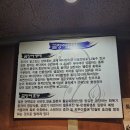 토영자갈치곰장어 이미지