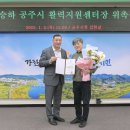 도시재생농촌활성화지원센터 이미지