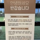 독탑라운지 | 김포 구래동 애견카페 독탑라운지 옥상잔디에서 맘껏 뛰어놀아요