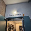 김코치PT(낙성대점) 이미지