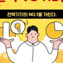 지엔씨인터네셔널