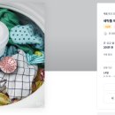 세탁Q 이미지