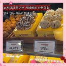 카페베네산본역점