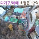 초월 행정사사무소 이미지