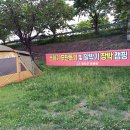 운문댐하류보5 이미지