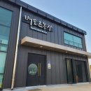 대길농장 이미지