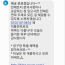 파파스클린 이미지