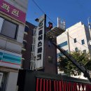 동광모텔 이미지