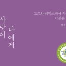 고흐아트 이미지